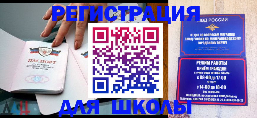 регистрация для дет. сада в Тогучине